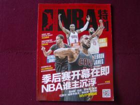 戈贝尔：有时更倾向于点抢篮板 这和身体疲劳&对手卡我的手有关（戈贝尔：体能疲劳加上对手卡手，我有时更会选择点抢篮板）